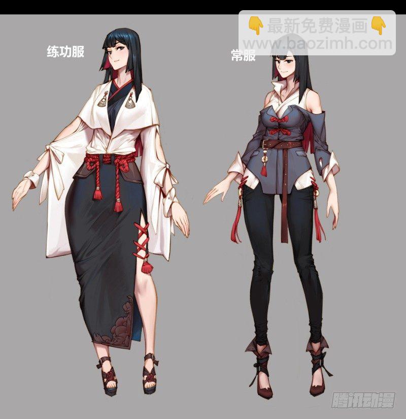 詭園錄（開局一座山水園林） - 三十八，死枯院 - 1