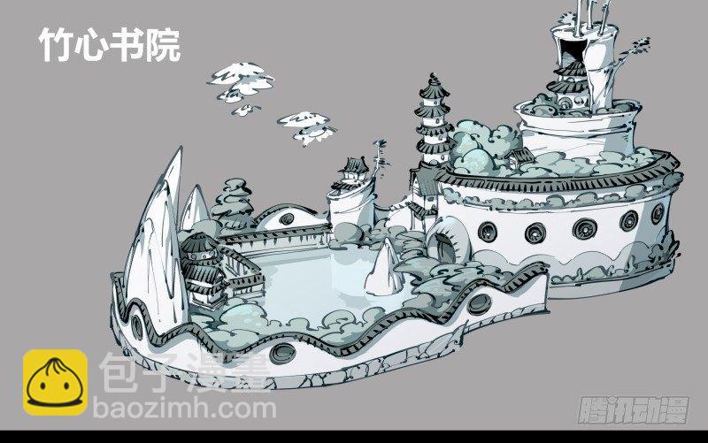 詭園錄（開局一座山水園林） - 三十八，死枯院 - 2