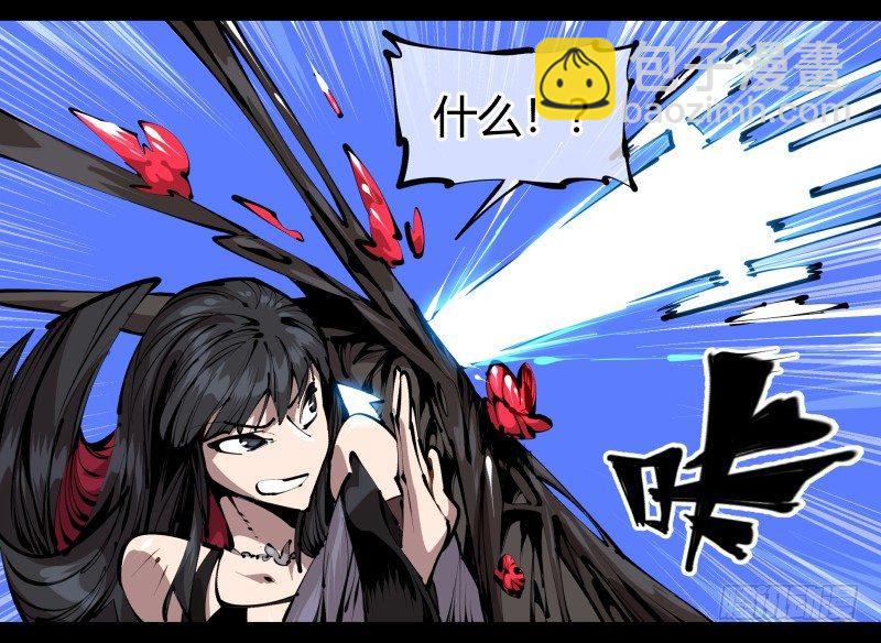 詭園錄（開局一座山水園林） - 四十，劍氣魂符 - 2