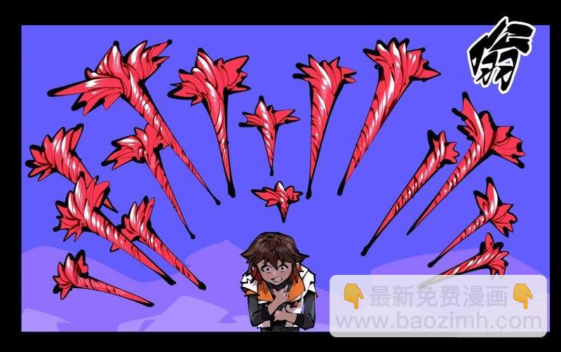 詭園錄（開局一座山水園林） - 四十，劍氣魂符 - 4