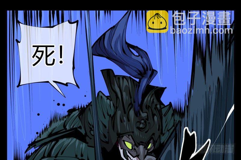 詭園錄（開局一座山水園林） - 四十二，園引神通 血落英 - 4