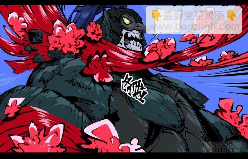 詭園錄（開局一座山水園林） - 四十二，園引神通 血落英 - 2