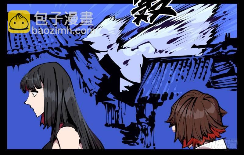 詭園錄（開局一座山水園林） - 四十二，園引神通 血落英 - 1