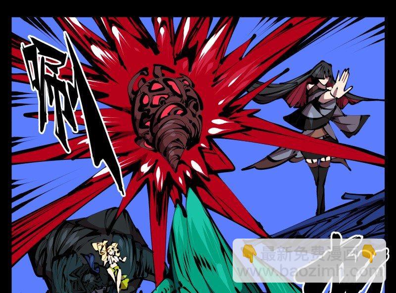 詭園錄（開局一座山水園林） - 四十六，封魂！ - 4