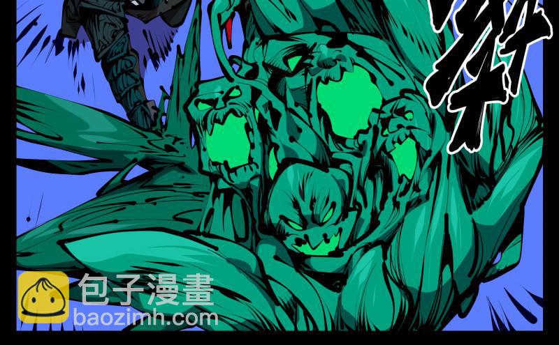 詭園錄（開局一座山水園林） - 四十六，封魂！ - 5