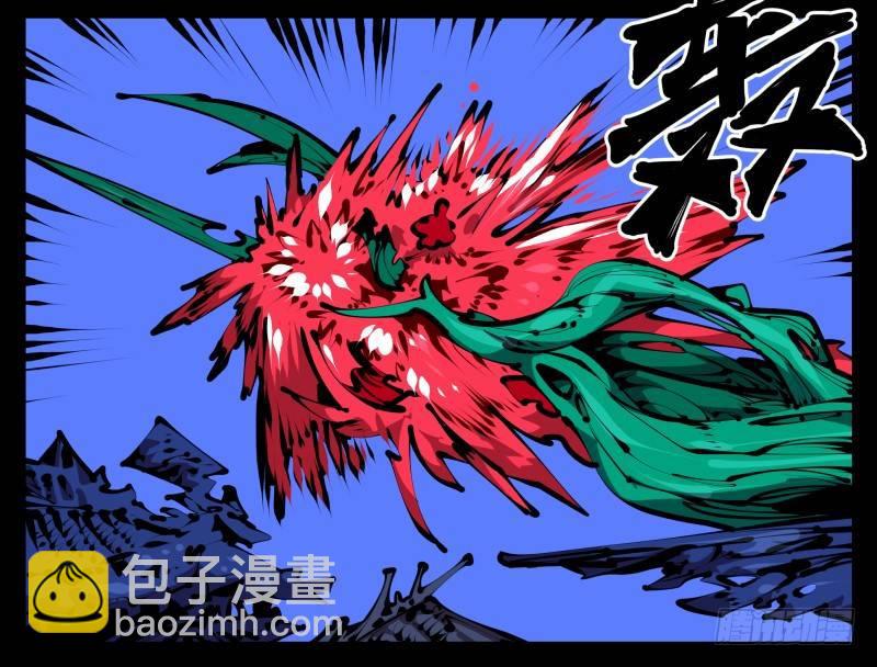 詭園錄（開局一座山水園林） - 四十六，封魂！ - 1