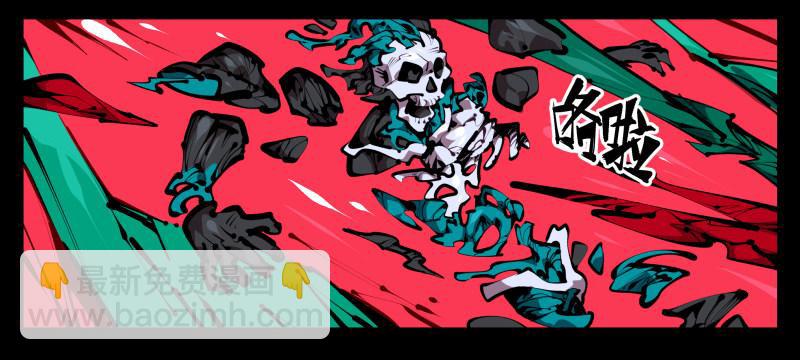 詭園錄（開局一座山水園林） - 四十六，封魂！ - 2