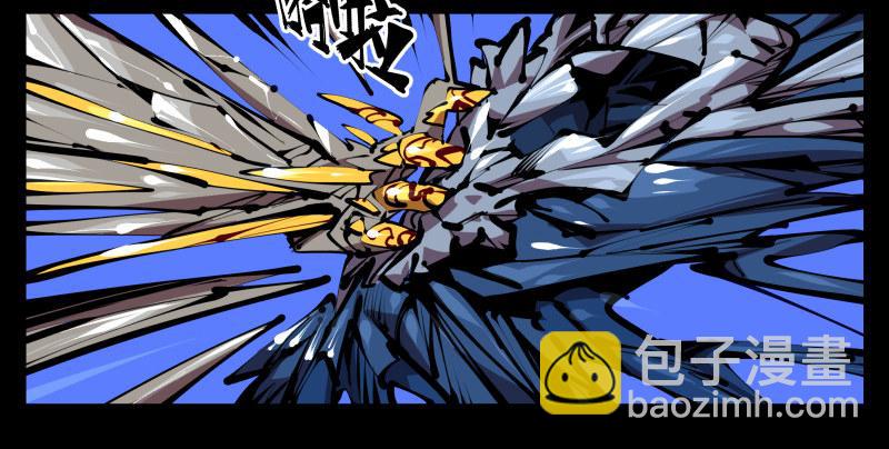 詭園錄（開局一座山水園林） - 四十六，封魂！ - 1