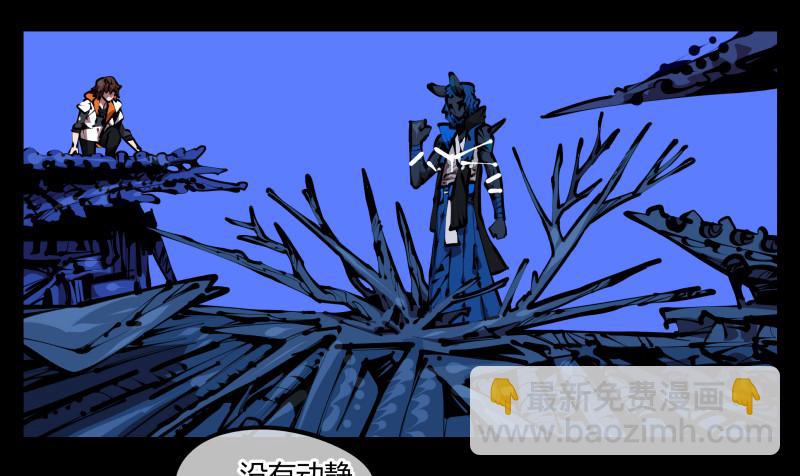 詭園錄（開局一座山水園林） - 四十六，封魂！ - 2