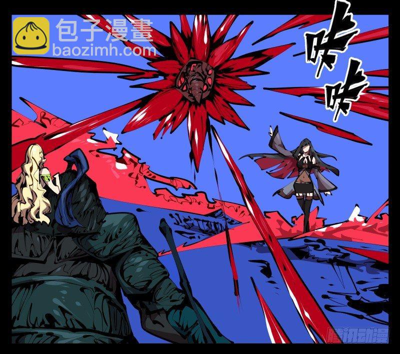 詭園錄（開局一座山水園林） - 四十六，封魂！ - 3