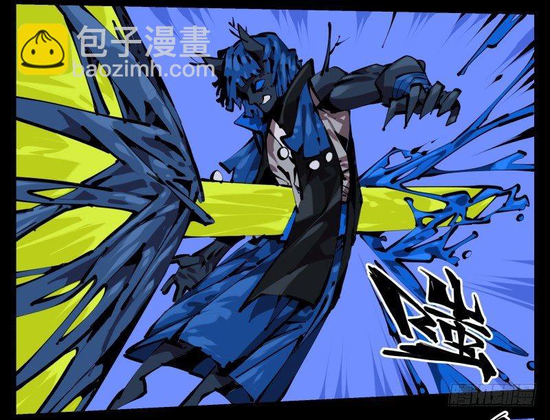 詭園錄（開局一座山水園林） - 四十八，捆綁封閉 - 5