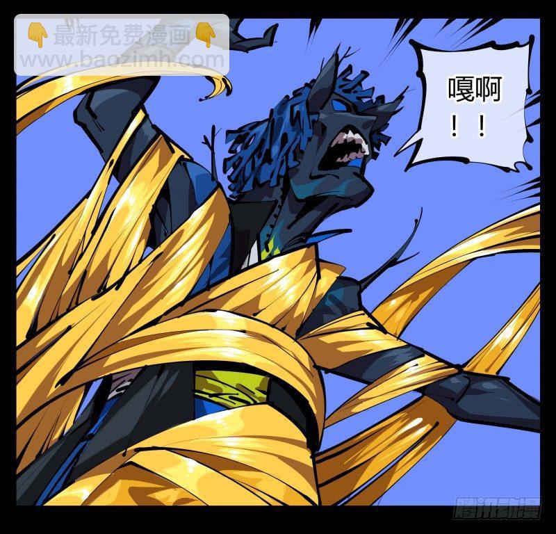 詭園錄（開局一座山水園林） - 四十八，捆綁封閉 - 6