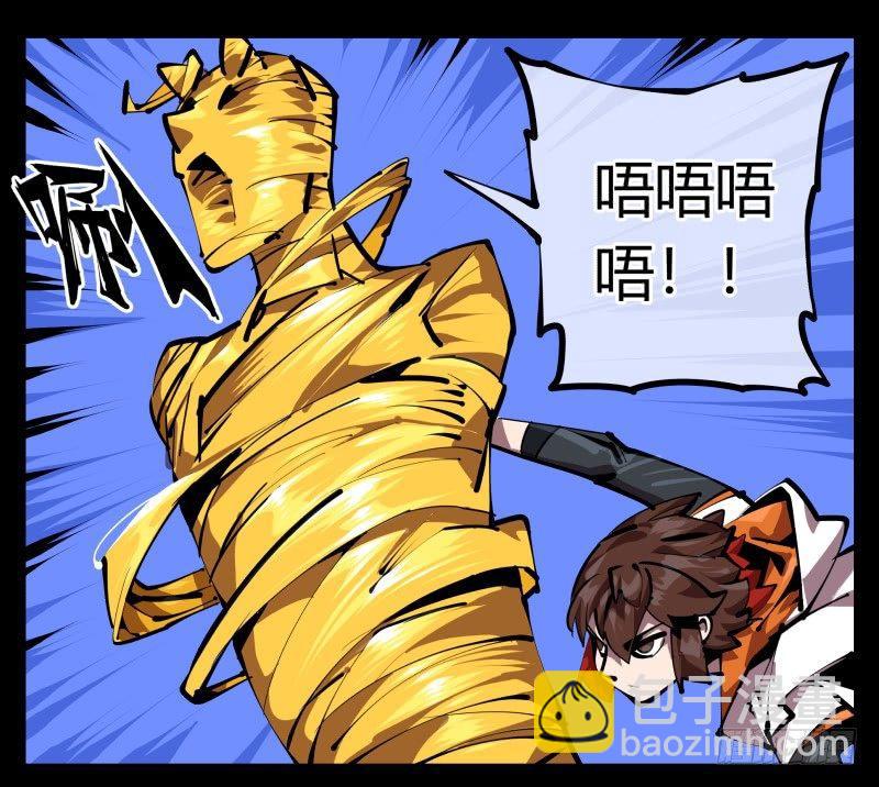 詭園錄（開局一座山水園林） - 四十八，捆綁封閉 - 1