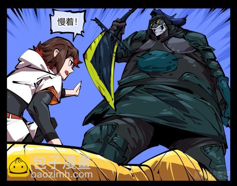 詭園錄（開局一座山水園林） - 四十八，捆綁封閉 - 5