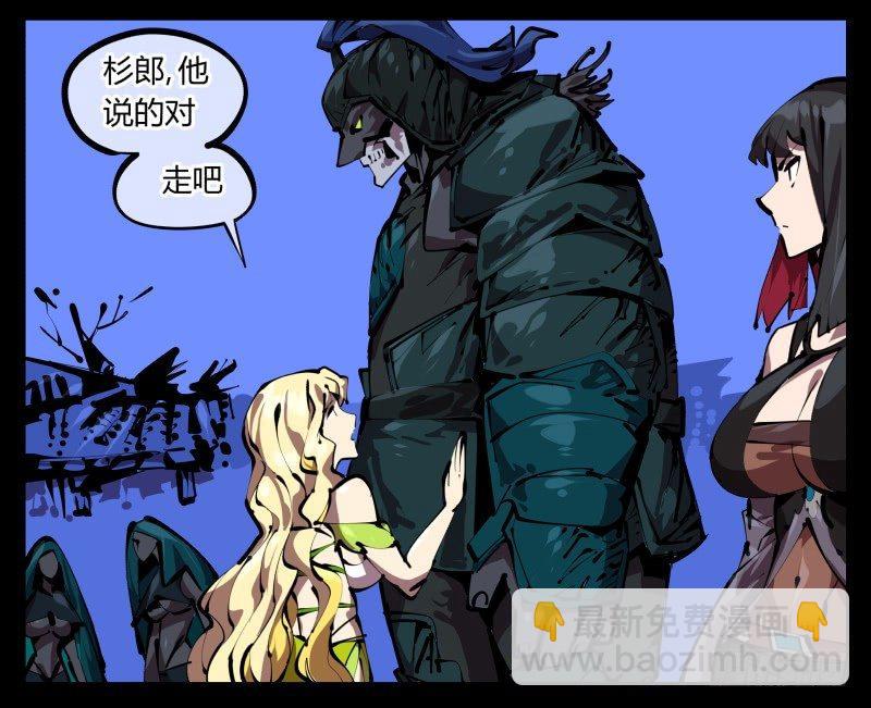 詭園錄（開局一座山水園林） - 四十八，捆綁封閉 - 2