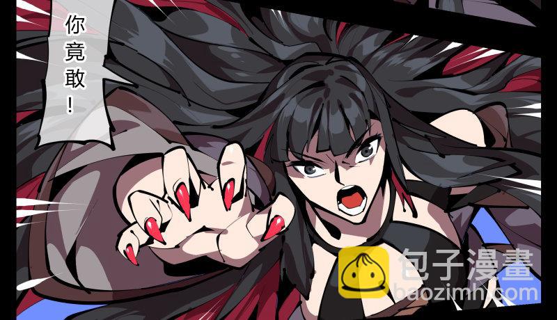 詭園錄（開局一座山水園林） - 四十八，捆綁封閉 - 6