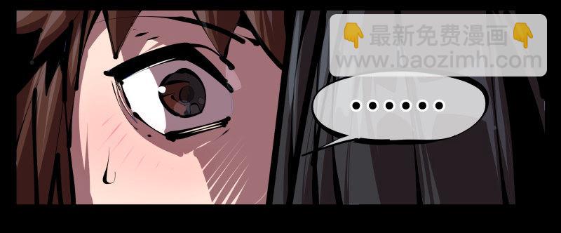 詭園錄（開局一座山水園林） - 五十，又見竹心書院 - 5