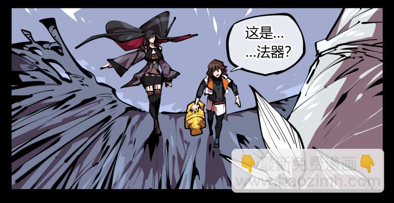 詭園錄（開局一座山水園林） - 五十，又見竹心書院 - 3