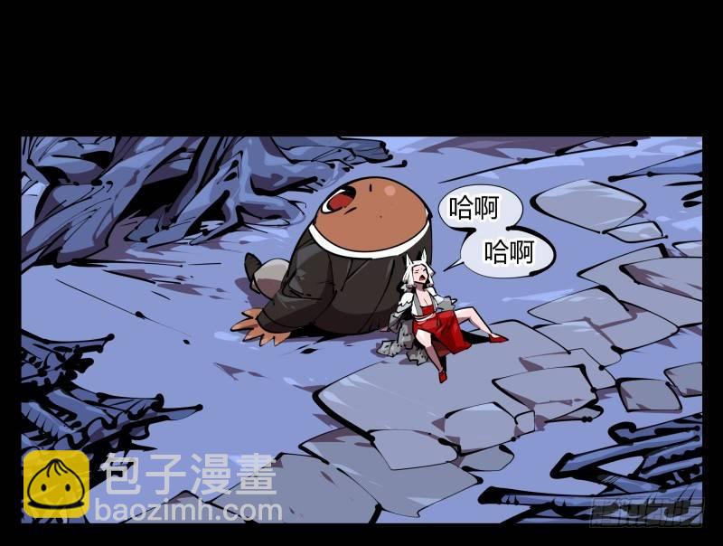 詭園錄（開局一座山水園林） - 五十，又見竹心書院 - 1