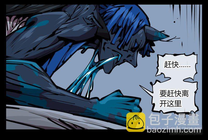 詭園錄（開局一座山水園林） - 五十二，定位，出擊 - 3