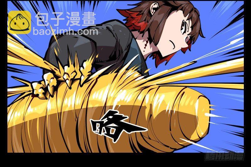 詭園錄（開局一座山水園林） - 五十二，定位，出擊 - 1