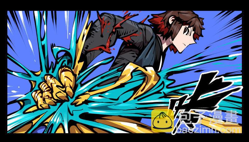 詭園錄（開局一座山水園林） - 五十二，定位，出擊 - 2