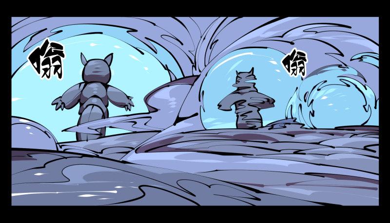 詭園錄（開局一座山水園林） - 五十四，清場！ - 1