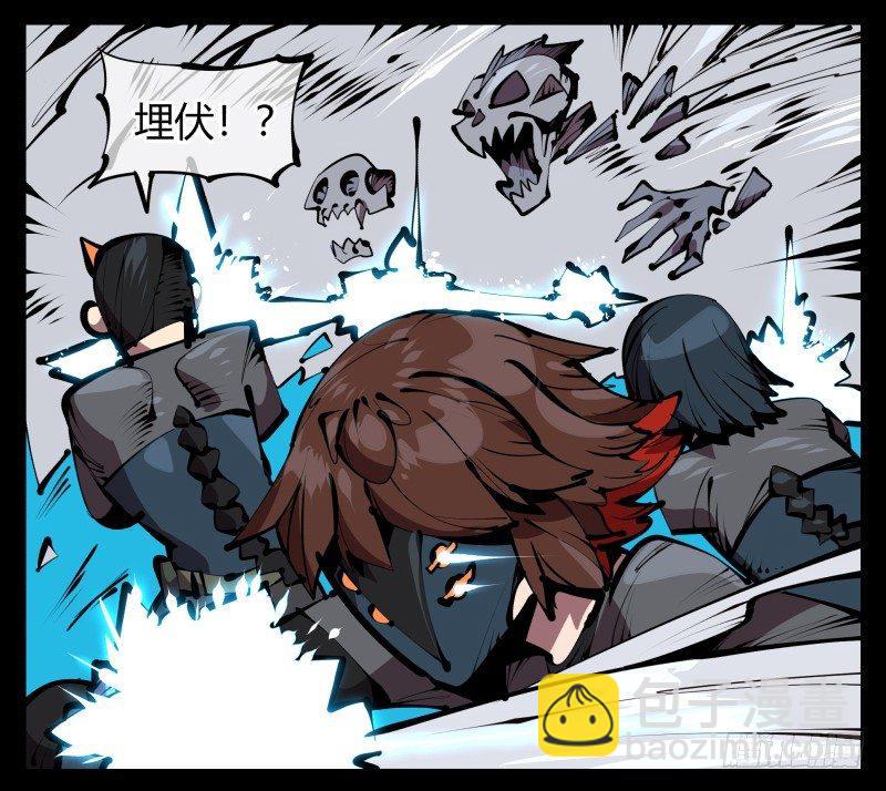 詭園錄（開局一座山水園林） - 五十四，清場！ - 3