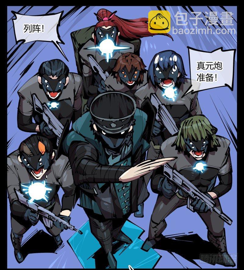 詭園錄（開局一座山水園林） - 五十四，清場！ - 3