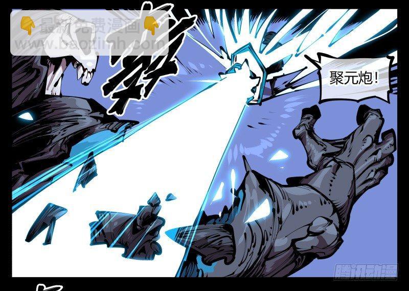 詭園錄（開局一座山水園林） - 五十四，清場！ - 5