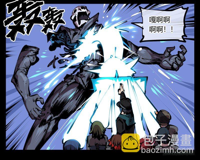 詭園錄（開局一座山水園林） - 五十四，清場！ - 6