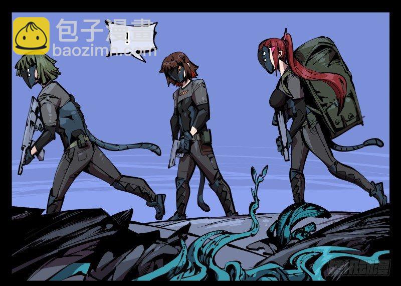 詭園錄（開局一座山水園林） - 五十四，清場！ - 1