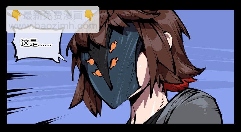 詭園錄（開局一座山水園林） - 五十四，清場！ - 2