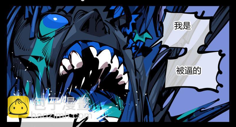 詭園錄（開局一座山水園林） - 五十六，受害者有罪論 - 1