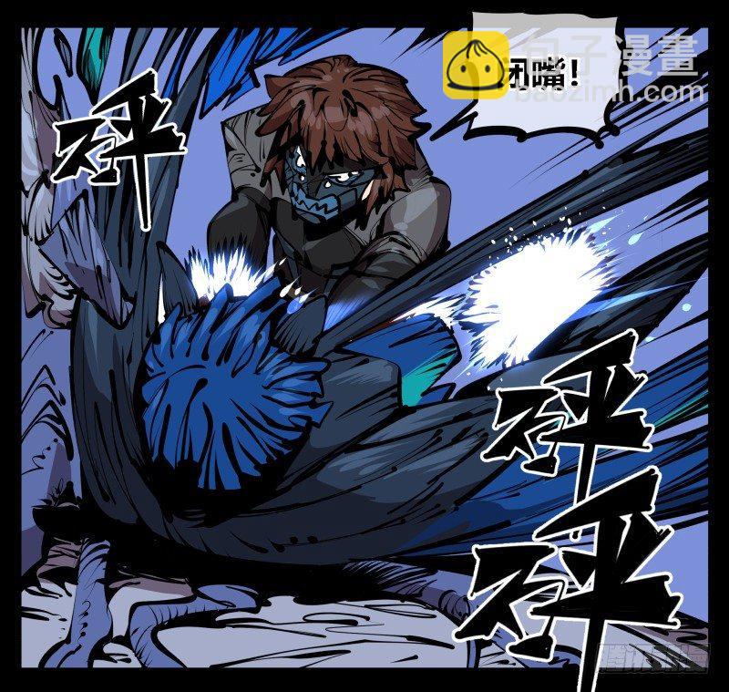 詭園錄（開局一座山水園林） - 五十六，受害者有罪論 - 4