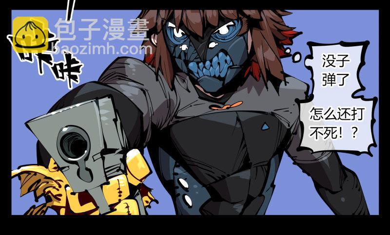 詭園錄（開局一座山水園林） - 五十六，受害者有罪論 - 6