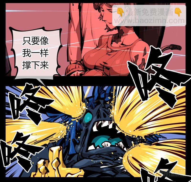 詭園錄（開局一座山水園林） - 五十六，受害者有罪論 - 2