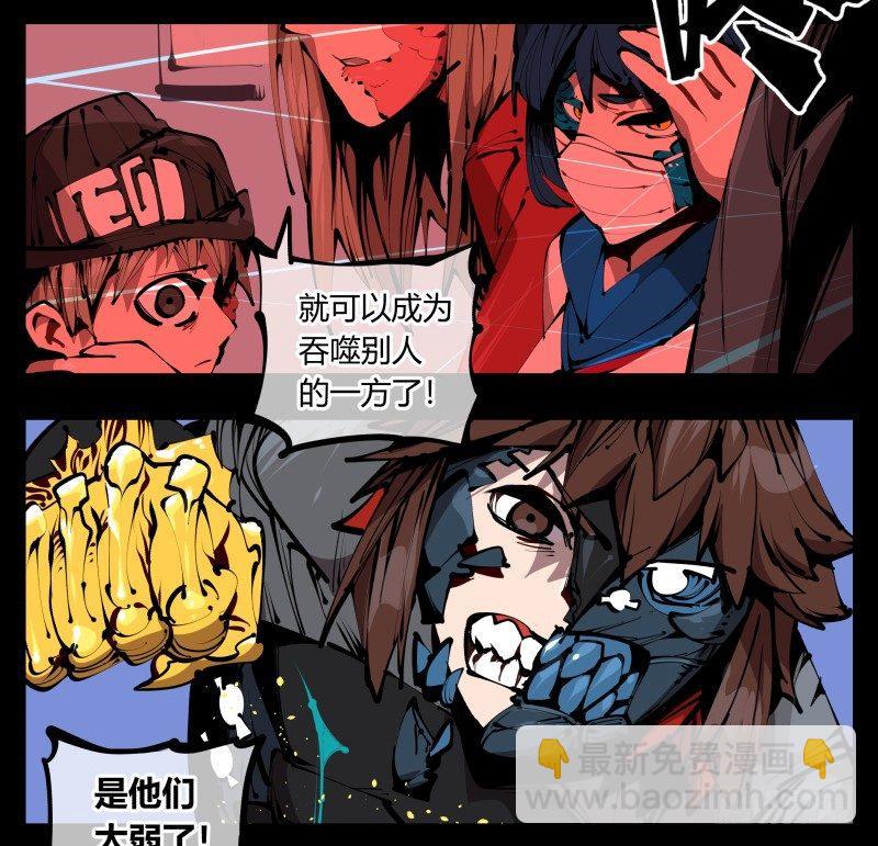 詭園錄（開局一座山水園林） - 五十六，受害者有罪論 - 3