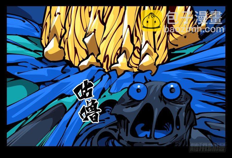 詭園錄（開局一座山水園林） - 五十六，受害者有罪論 - 1