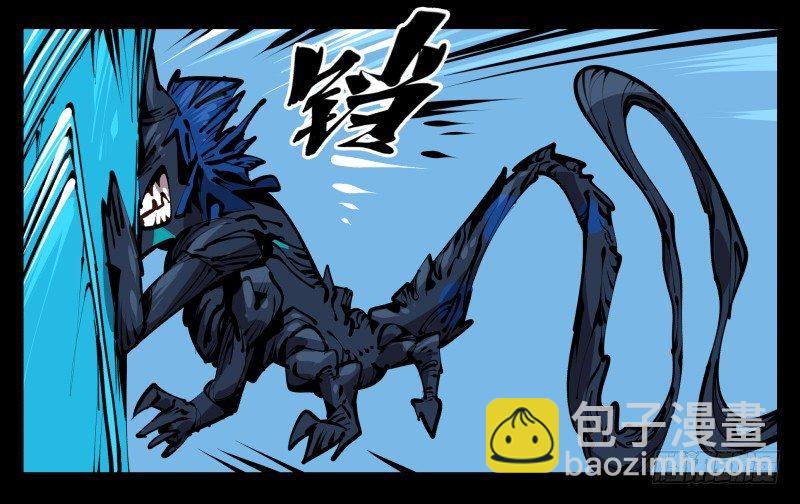 詭園錄（開局一座山水園林） - 五十六，受害者有罪論 - 4