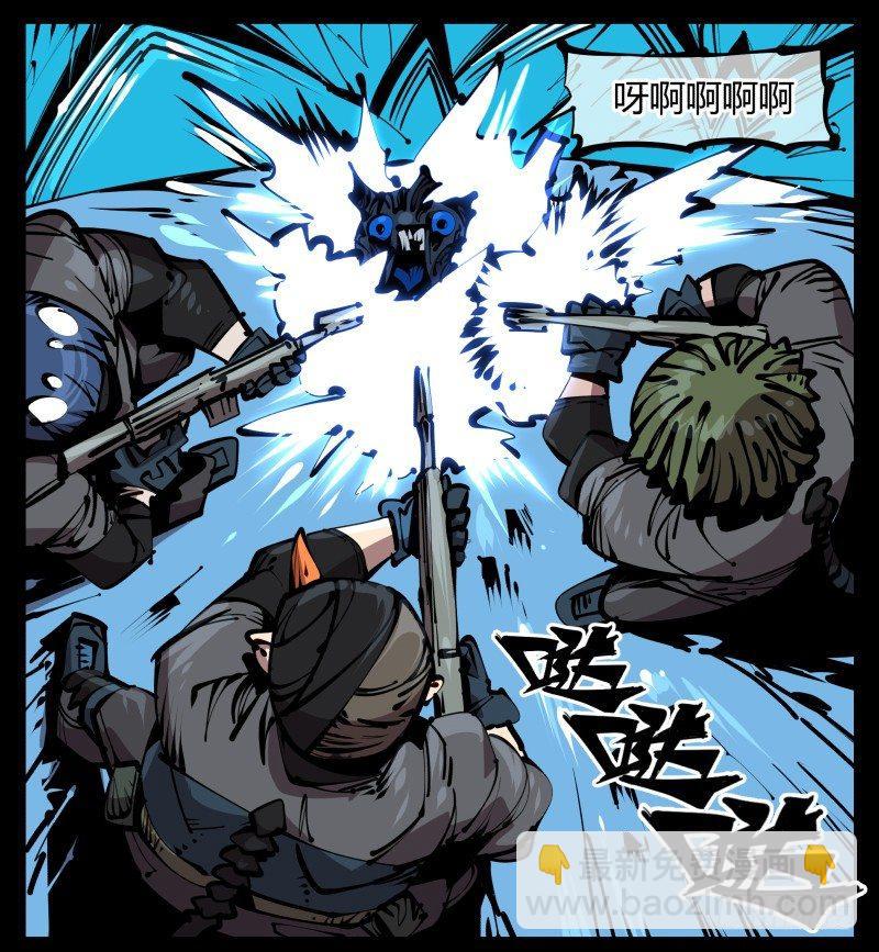 詭園錄（開局一座山水園林） - 五十六，受害者有罪論 - 1