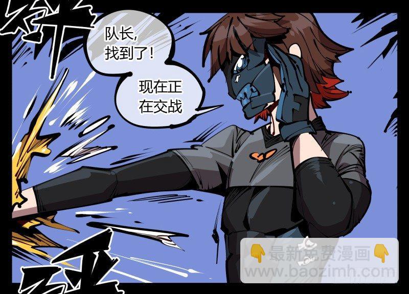 詭園錄（開局一座山水園林） - 五十六，受害者有罪論 - 1