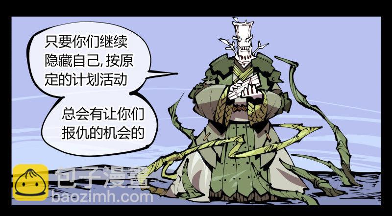 詭園錄（開局一座山水園林） - 五十八，人靈對應 - 3