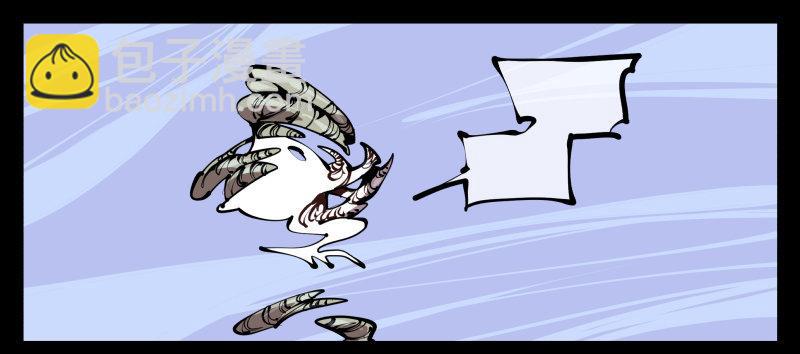 詭園錄（開局一座山水園林） - 五十八，人靈對應 - 3