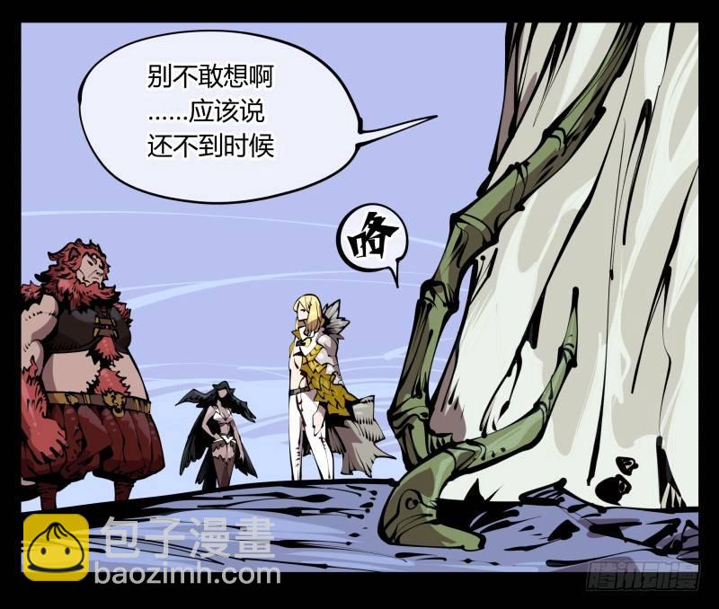 詭園錄（開局一座山水園林） - 五十八，人靈對應 - 2