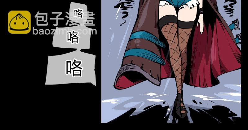 詭園錄（開局一座山水園林） - 六十，炎獄莊 - 2