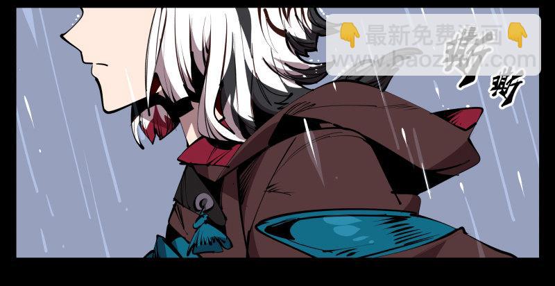 詭園錄（開局一座山水園林） - 六十，炎獄莊 - 4