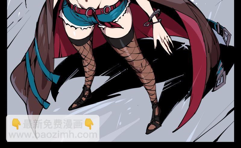 詭園錄（開局一座山水園林） - 六十，炎獄莊 - 6