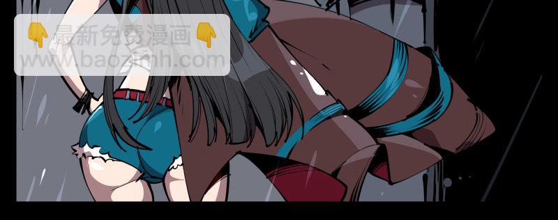 詭園錄（開局一座山水園林） - 六十，炎獄莊 - 1