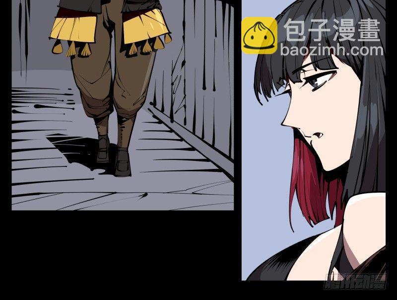 詭園錄（開局一座山水園林） - 六十，炎獄莊 - 3